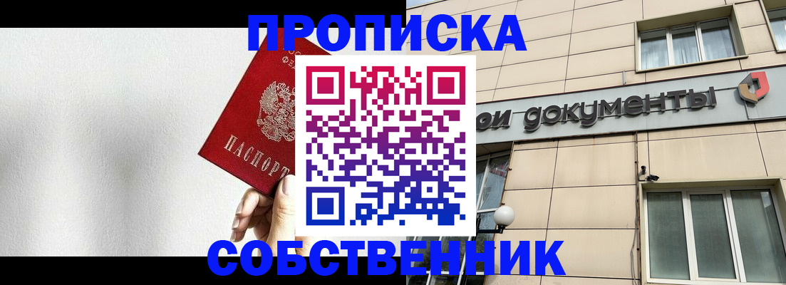 регистрация для школы в Шлиссельбурге