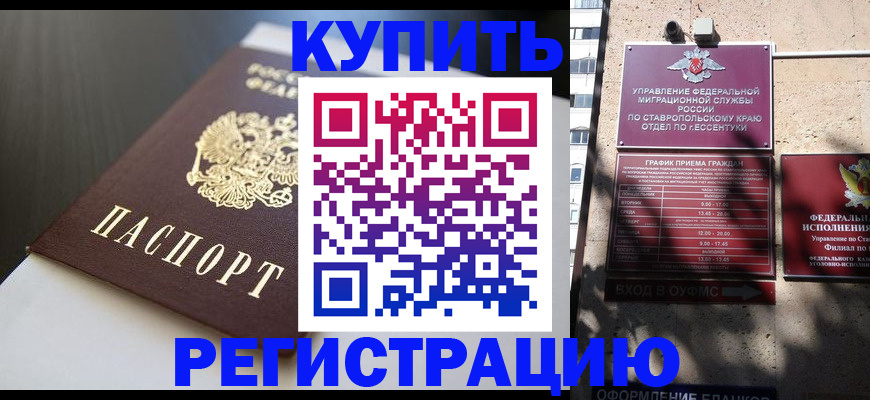найти адрес прописки в Шлиссельбурге