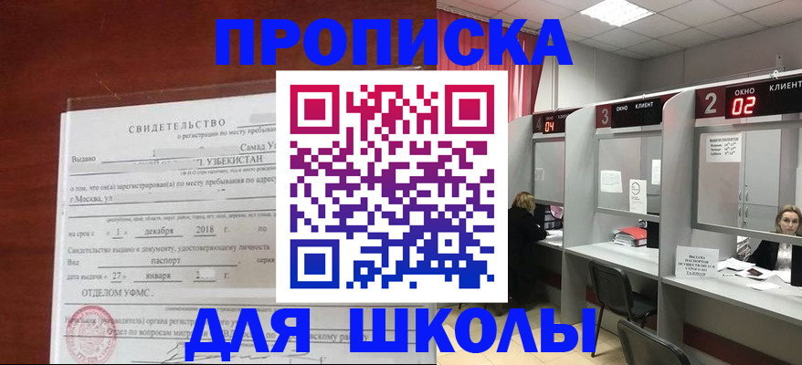 где прописаться в Шлиссельбурге