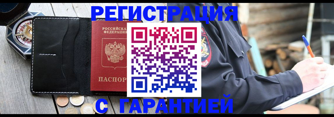 пропишу в квартире в Шлиссельбурге